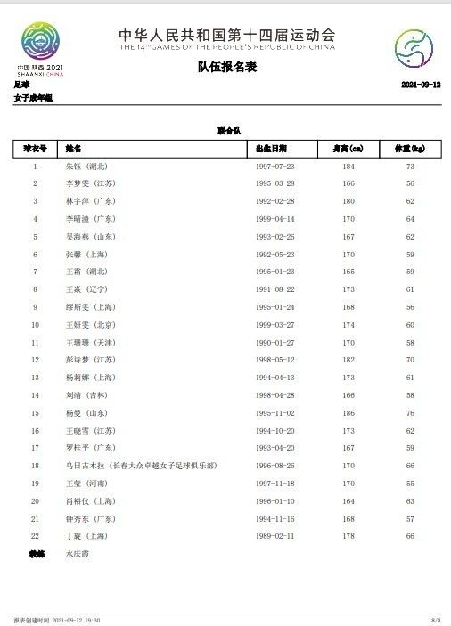 加利曾在米兰效力14年，他首先表示：“我希望米兰本赛季能够进入意甲积分榜前四，这也是俱乐部和主帅皮奥利宣布的目标。